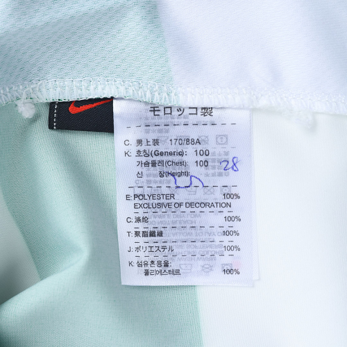 Retro Celtic Home Jersey 2005/06 